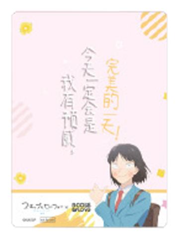 岩仓美津未1-名台词透卡