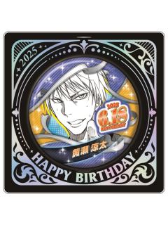 黄濑凉太-JS2025生日吧唧
