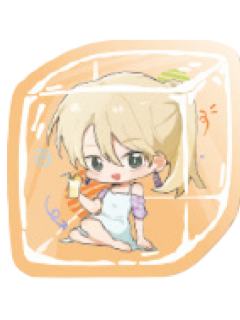 村重结月-夏日奇遇迷你冰块亚克力砖