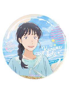 久留米诚-幻彩夏日马口铁徽章