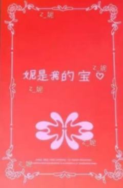 q音 ver.B-资料图