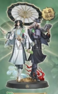 宿伞之魂(麒麟商人独占限定手办)-《真理之下——东方的麒麟》礼盒-资料图