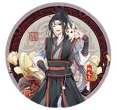 魏无羡B-拾贰月令动画吧唧