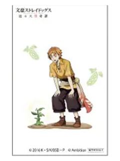 谷崎润一郎-迷犬2025COLLABO CAFE HONPO 明信片