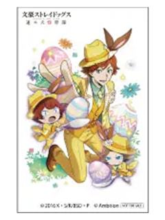 马克·吐温-迷犬2025COLLABO CAFE HONPO 明信片