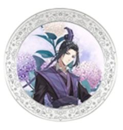 江澄B-拾壹月令金属纪念章