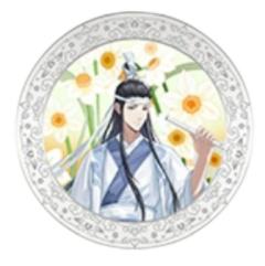 蓝曦臣-拾壹月令金属纪念章
