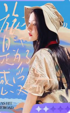 花少卡珍藏版 ver.6