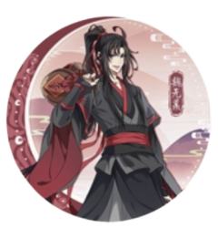 魏无羡C-拾贰月令动画吧唧