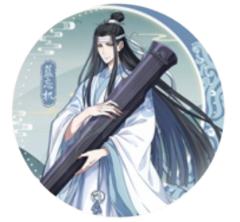 蓝忘机C-拾贰月令动画吧唧