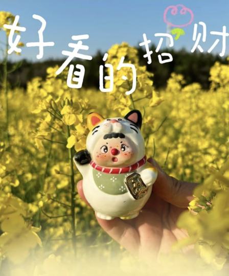 丸子轮大冒险-2