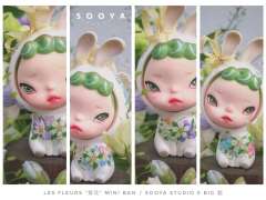 大劉 × SooyaStudio Les Fleurs 繁花 mini Ban-资料图