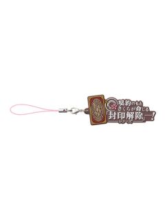 库洛牌-万代台词橡胶挂件