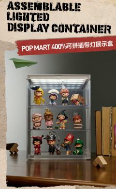 400%可拼插带灯展示盒-资料图