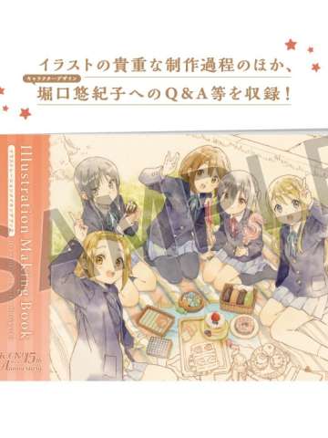 插图制作书-京阿尼十五周年新绘系列套装