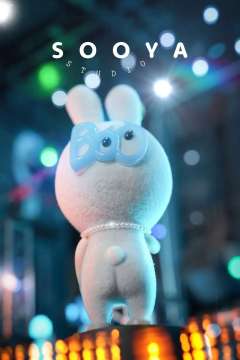 Boo Ban-资料图