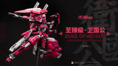 先祖效应 MCT-AP04 至臻级·卫国公 (bilibili会员购专供版)-资料图