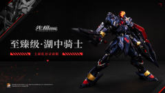 先祖效应 MCT-E02 至臻级·湖中骑士·灰烬骑士形态 (全新配色试作版）-资料图