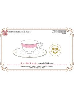 Cafe咖啡杯