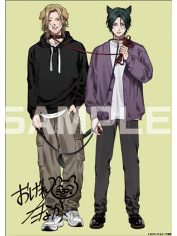 浩然&柏木千纮-BL Awards 2024签名亚克力板