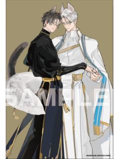 埃洛伊&米迦德-BL Awards 2024明信片