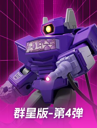 破碎时空（群星版-第4弹）