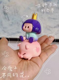 猪猪女孩（星空紫）