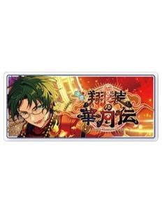莲巳敬人-SPOTLIGHT2024 ver.banner吧唧