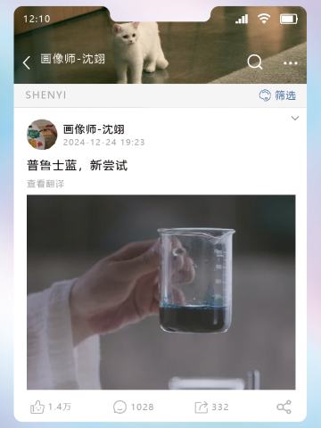 冲浪时刻-日常卡