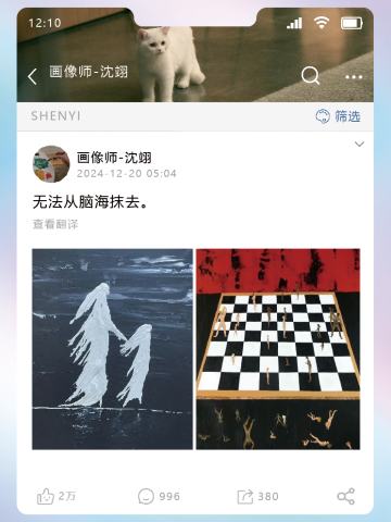 冲浪时刻-日常卡