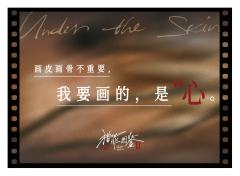猎罪真言-台词卡