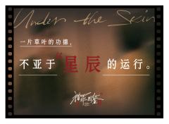 猎罪真言-台词卡
