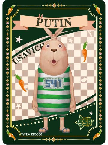 TWTA-SSR-006