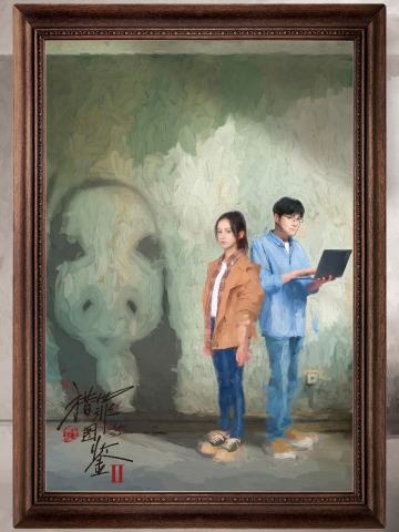 蛛丝马迹-案件卡