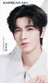 卡姿兰代言小卡 ver.C