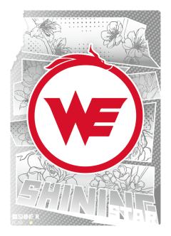 西安WE