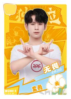 北京JDG.无畏