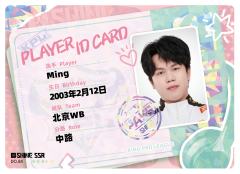 北京WB.Ming