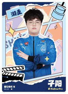 武汉eStarPro.子阳