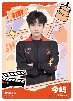 苏州KSG.今屿