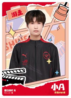 济南RW侠.小A