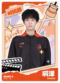 苏州KSG.啊泽