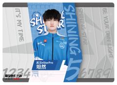 武汉eStarPro.坦然