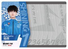 武汉eStarPro.坦然