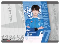 武汉eStarPro.易峥