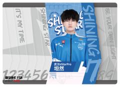 武汉eStarPro.坦然