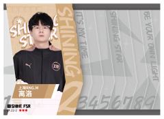 上海RNGM.离洛