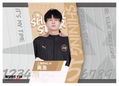 上海RNGM.离洛