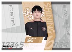 上海RNGM.离洛