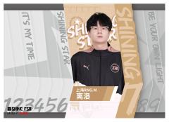 上海RNGM.离洛